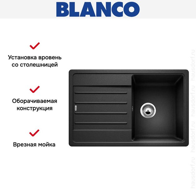 Мойка Blanco LEGRA 45 S SILGRANIT антрацит (фото 5) Мойка Blanco LEGRA 45 S SILGRANIT антрацит (preview 5)