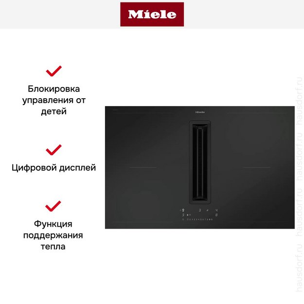 Варочная панель с вытяжкой Miele KMDA 7876 FL-A 125 Gala Ed (preview 12)