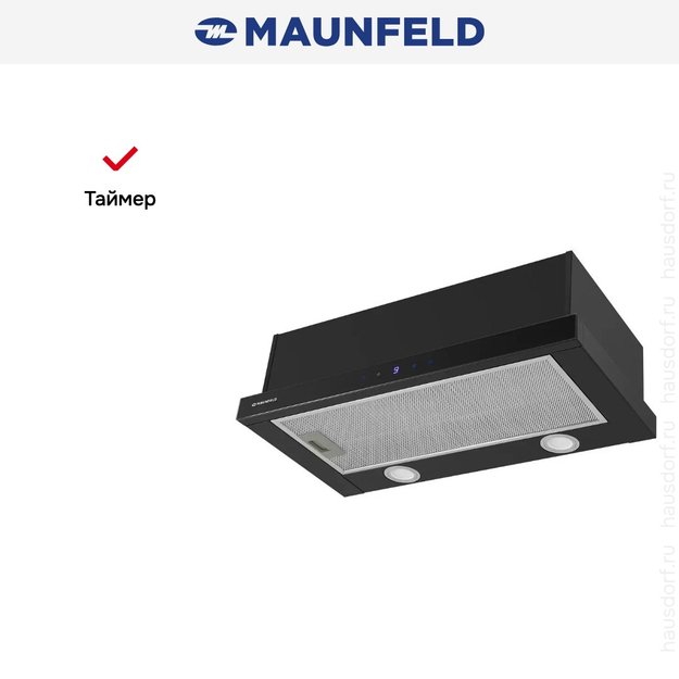 Встраиваемая вытяжка Maunfeld VS Touch 850 60 Black (фото 17) Встраиваемая вытяжка Maunfeld VS Touch 850 60 Black (preview 17)