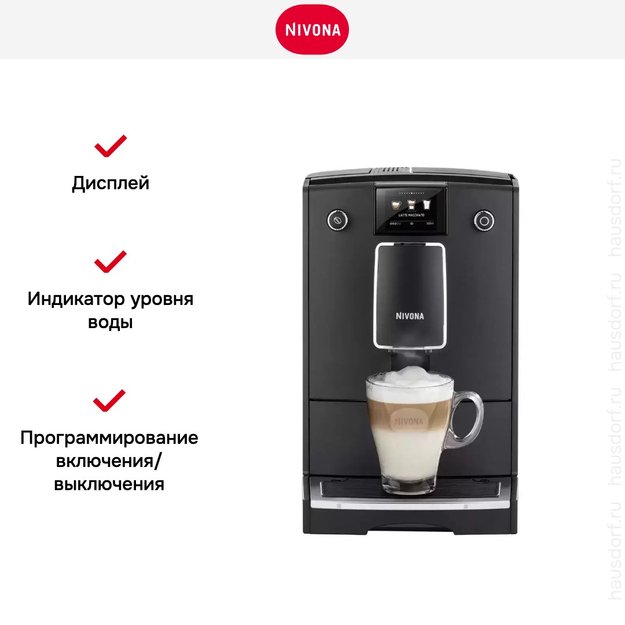 Кофемашина CafeRomatica Nivona NICR 759 (фото 18) Кофемашина CafeRomatica Nivona NICR 759 (preview 18)