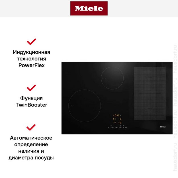Варочная панель Miele KM 7474 FL 125 edition (preview 6)