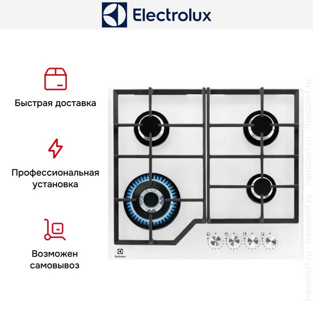 Варочная панель Electrolux KGG64362W (preview 7)