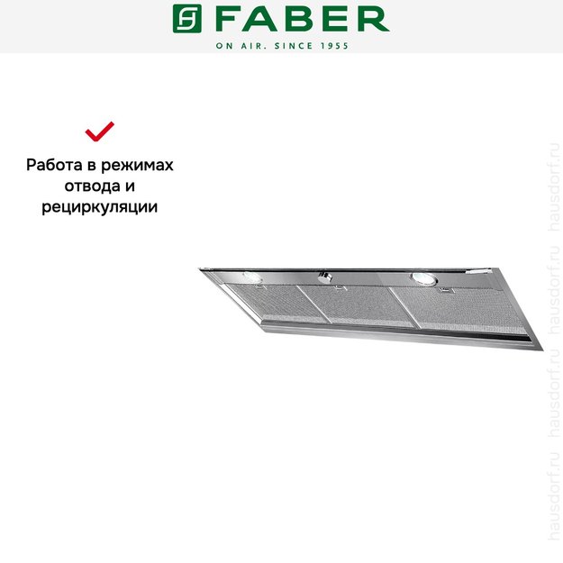 Встраиваемая вытяжка Faber IN-NOVA Smart X A90 (фото 4) Встраиваемая вытяжка Faber IN-NOVA Smart X A90 (preview 4)