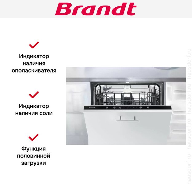 Встраиваемая посудомоечная машина Brandt LVE127J (фото 6) Встраиваемая посудомоечная машина Brandt LVE127J (preview 6)