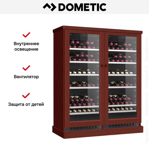 Винный шкаф Dometic C101G Double Wooden Mahogany (фото 7) Винный шкаф Dometic C101G Double Wooden Mahogany (preview 7)