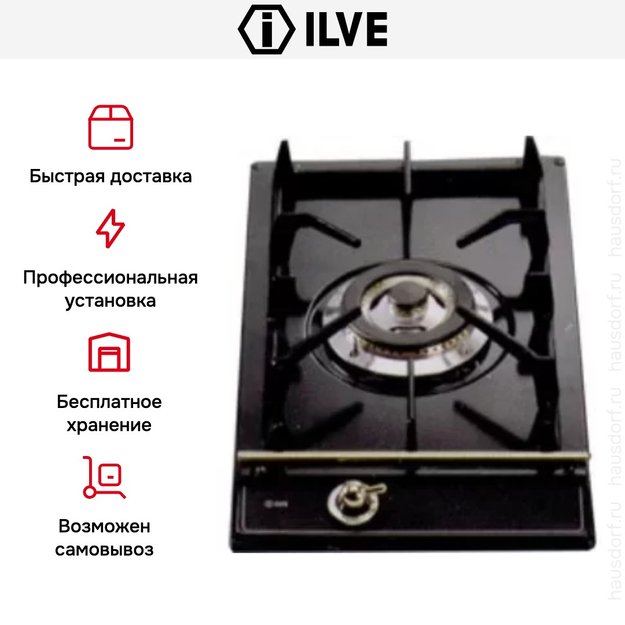 Варио-прибор (ДОМИНО) Ilve H30CNV Matt (ручки латунь) (фото 3) Варио-прибор (ДОМИНО) Ilve H30CNV Matt (ручки латунь) (preview 3)