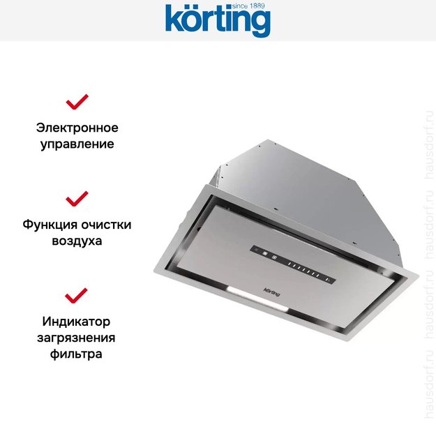 Полновстраиваемая вытяжка Korting KHI 6997 X (фото 7) Полновстраиваемая вытяжка Korting KHI 6997 X (preview 7)