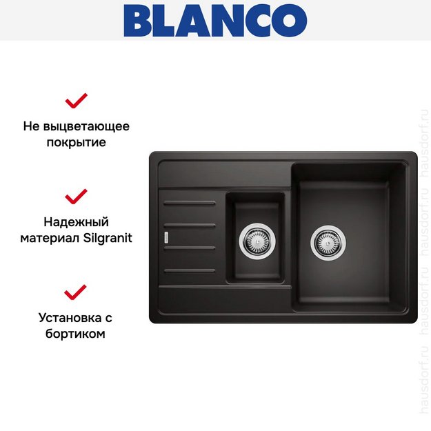 Мойка BLANCO Legra 6 S Compact SIlgranit черный (preview 4)
