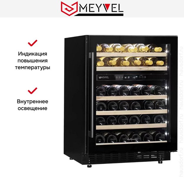 Встраиваемый винный шкаф Meyvel MV46PRO-KBT2 (preview 12)