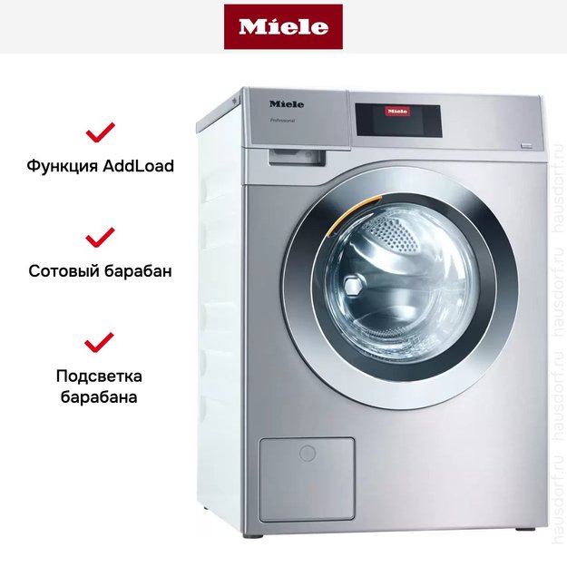 Профессиональная стиральная машина Miele PWM 908 EL DP (фото 5) Профессиональная стиральная машина Miele PWM 908 EL DP (preview 5)