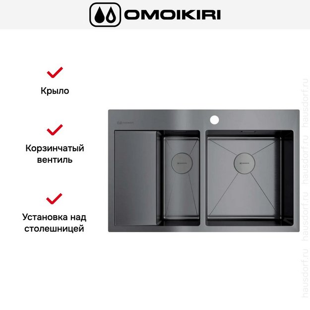 Мойка Omoikiri AKISAME 78-2 GM R new крыло слева (preview 2)