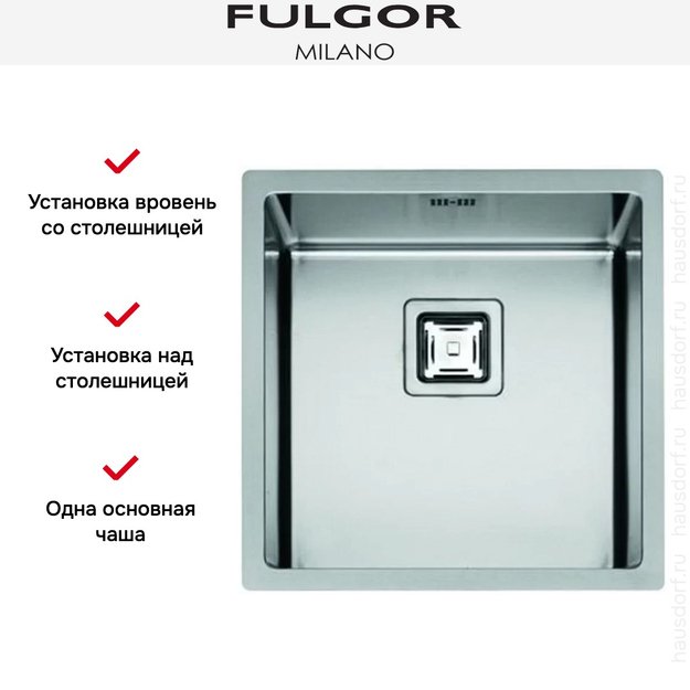 Мойка Fulgor Milano P1B 4545 Q F-SF (фото 3) Мойка Fulgor Milano P1B 4545 Q F-SF (preview 3)