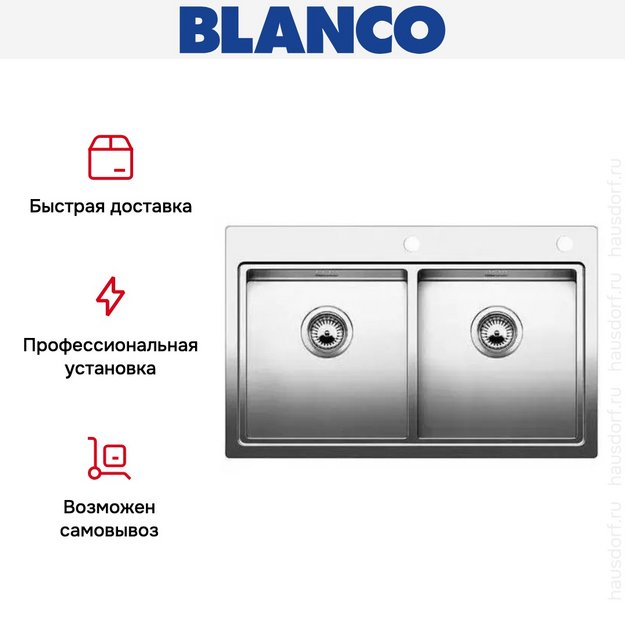 Мойка Blanco Claron 400/400-IF/A нержавеющая сталь (preview 8)