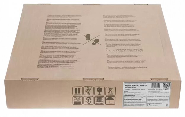 Газовая варочная панель MAUNFELD EGHS.43.3STS-ES (фото 21) Газовая варочная панель MAUNFELD EGHS.43.3STS-ES (preview 21)