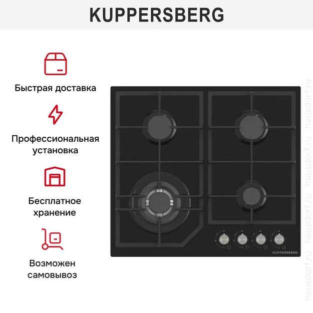 Варочная панель Kuppersberg TG 68 B (preview 4)