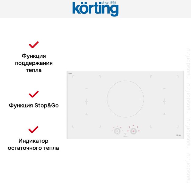 Индукционная варочная панель Korting HIB 95750 BW Smart (фото 6) Индукционная варочная панель Korting HIB 95750 BW Smart (preview 6)
