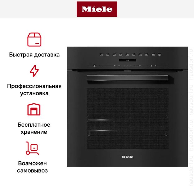 Духовой шкаф Miele H 7260 BP OBSW (preview 11)