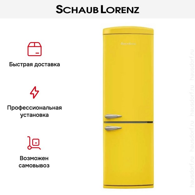 Холодильник Schaub Lorenz SLU S335T4E (preview 21)