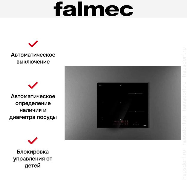 Варочная панель Falmec PIANO INDUZIONE (58 х 51) (фото 5) Варочная панель Falmec PIANO INDUZIONE (58 х 51) (preview 5)