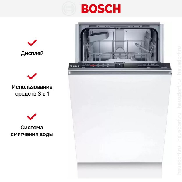 Встраиваемая посудомоечная машина BOSCH SRV2IKX2CR (preview 8)