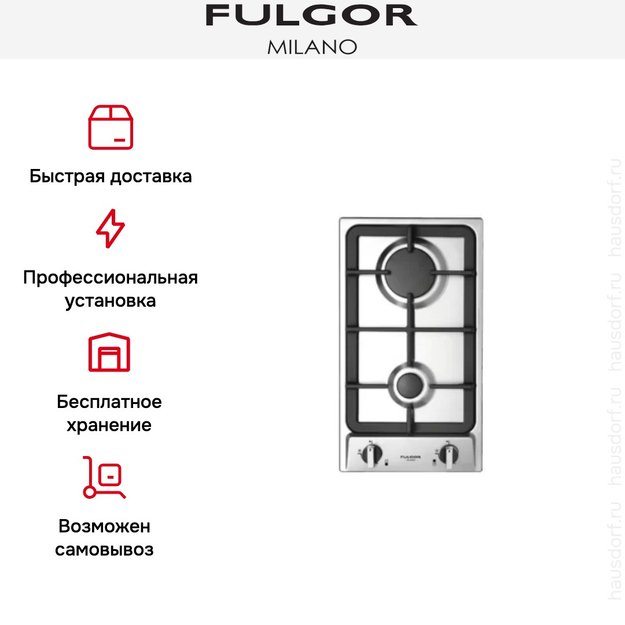 Варочная панель Fulgor Milano PH 302 G X (фото 2) Варочная панель Fulgor Milano PH 302 G X (preview 2)