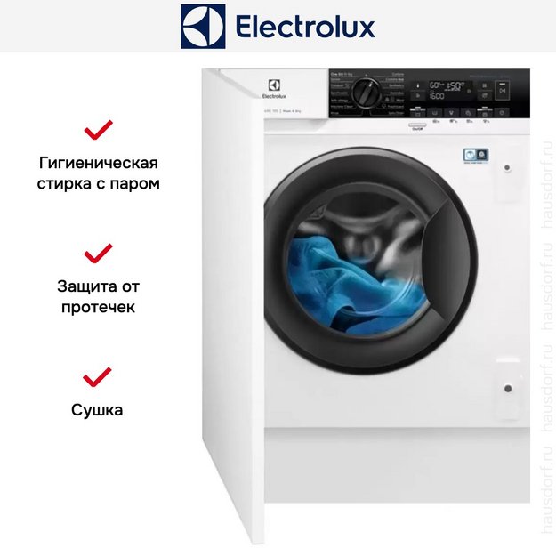 Встраиваемая стирально-сушильная машина Electrolux EW7W368SI (preview 4)