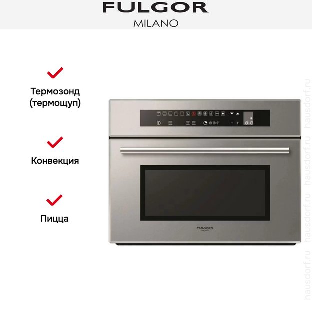 Духовой шкаф Fulgor Milano LO 4512 TC ME (фото 3) Духовой шкаф Fulgor Milano LO 4512 TC ME (preview 3)