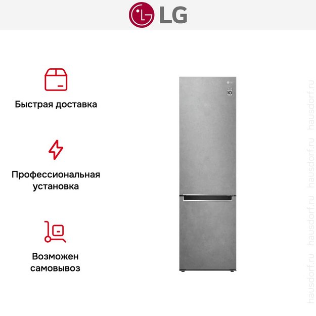 Холодильник LG GA-B509MCZL (preview 17)