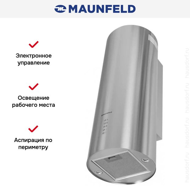 Кухонная вытяжка MAUNFELD Lee Wall 35 нержавеющая сталь (фото 14) Кухонная вытяжка MAUNFELD Lee Wall 35 нержавеющая сталь (preview 14)