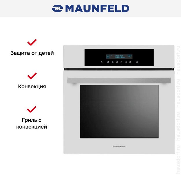 Духовой шкаф Maunfeld AEOD6063W (preview 14)