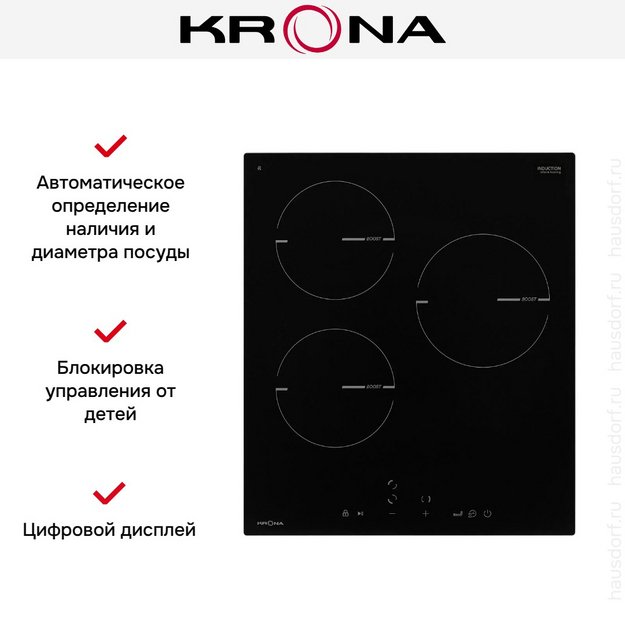 Варочная панель KRONA MAGIER 45 BL 3BTK (preview 13)