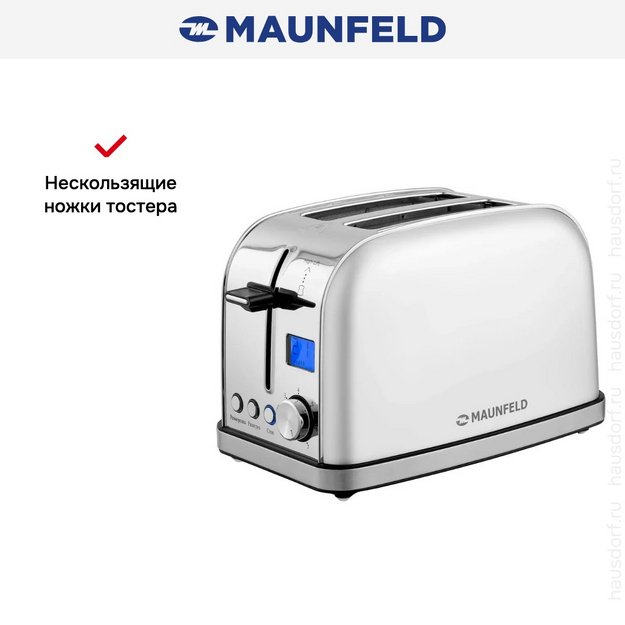 Тостер Maunfeld MF-821WH (preview 8)