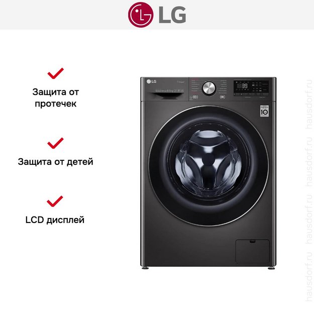 Стиральная машина LG F2V9GW9P (preview 10)