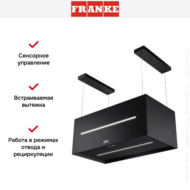 Вытяжка Franke FMAS BK EXTRA MATT F80 KL (preview 21)