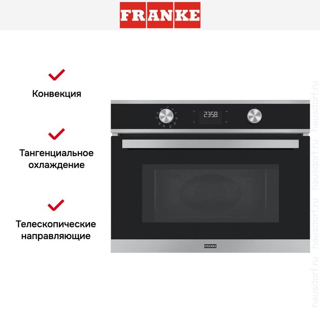 Духовой шкаф Franke FSM 45 MW XS (фото 3) Духовой шкаф Franke FSM 45 MW XS (preview 3)