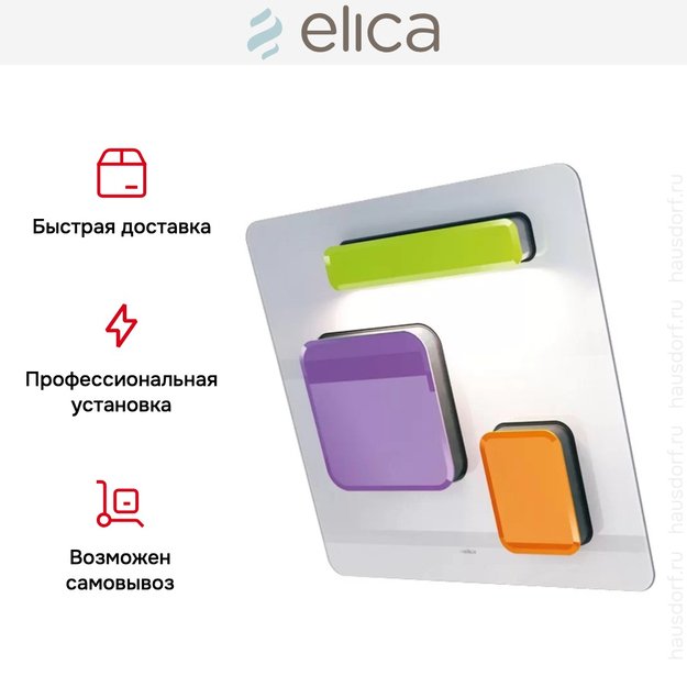 Вытяжка Elica FEEL EUPHORIA F/80 (фото 12) Вытяжка Elica FEEL EUPHORIA F/80 (preview 12)