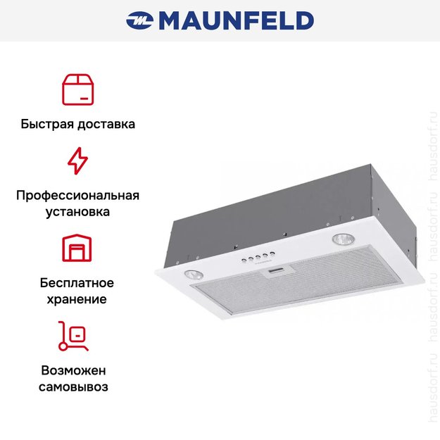 Встраиваемая кухонная вытяжка MAUNFELD Crosby Singl 5028 белый (фото 18) Встраиваемая кухонная вытяжка MAUNFELD Crosby Singl 5028 белый (preview 18)