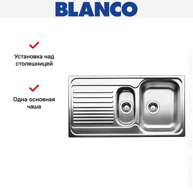 Мойка Blanco Tipo 6S нержавеющая сталь матовая (фото 6) Мойка Blanco Tipo 6S нержавеющая сталь матовая (preview 6)