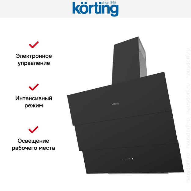 Наклонная вытяжка Korting KHC 68073 GN (фото 5) Наклонная вытяжка Korting KHC 68073 GN (preview 5)