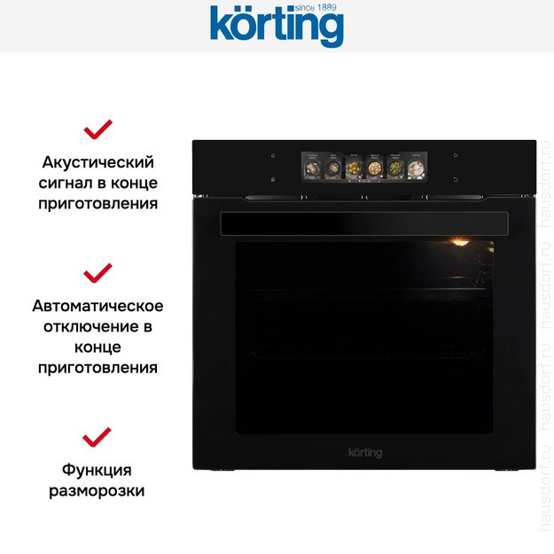 Духовой шкаф Korting OKB 9261 CPGN (preview 6)