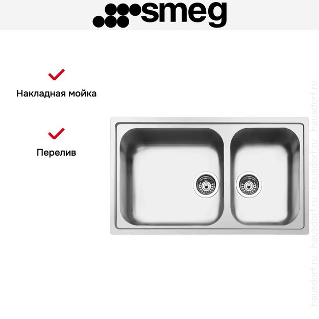 Мойка Smeg LGR862-2 (preview 5)