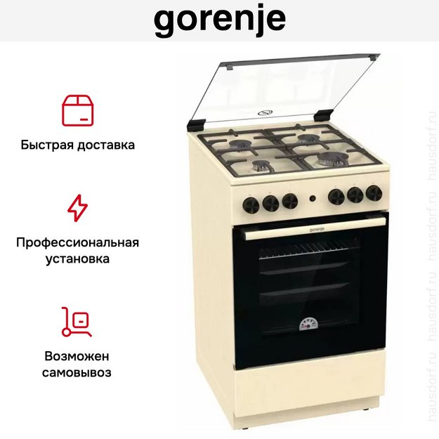 Газовая плита Gorenje GG5A21BEF (preview 19)