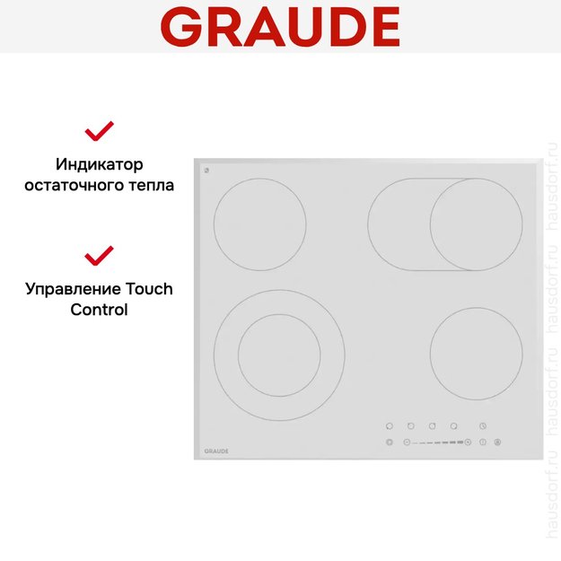 Варочная панель Graude EK 60.2 WF (фото 3) Варочная панель Graude EK 60.2 WF (preview 3)