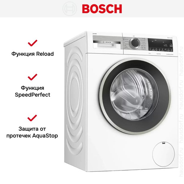 Стиральная машина с фронтальной загрузкой BOSCH WGA254A0OE (preview 11)