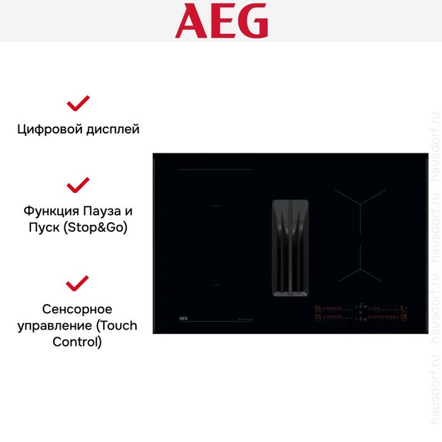 Варочная панель с вытяжкой AEG NCH84B03AB (preview 11)