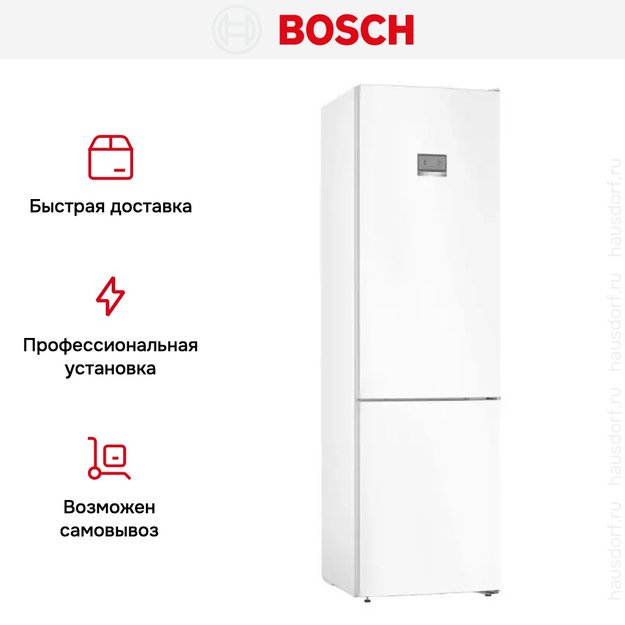 Холодильник с нижней морозильной камерой BOSCH KGN39AW32R (фото 12) Холодильник с нижней морозильной камерой BOSCH KGN39AW32R (preview 12)