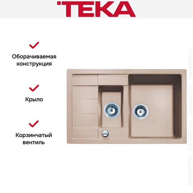 Мойка Teka Astral 60 B TG Amber POP UP (preview 2)