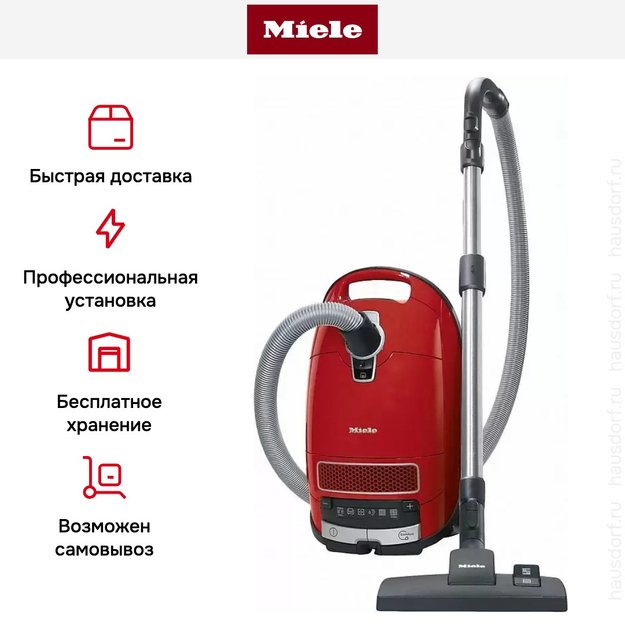 Пылесос Miele SGEF5 Complete C3 PowerLine Cat&Dog Flex mango red (фото 12) Пылесос Miele SGEF5 Complete C3 PowerLine Cat&Dog Flex mango red (preview 12)