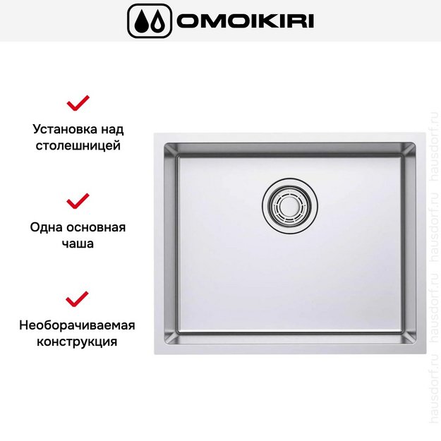 Мойка Omoikiri Tadzava 54-U/I Ultra IN (preview 9)