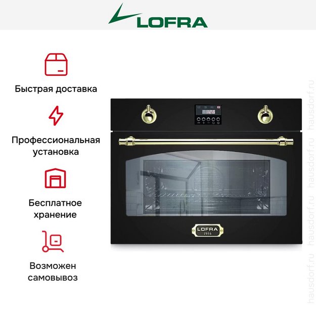 Встраиваемая микроволновая печь Lofra FMRNM66ME (preview 6)